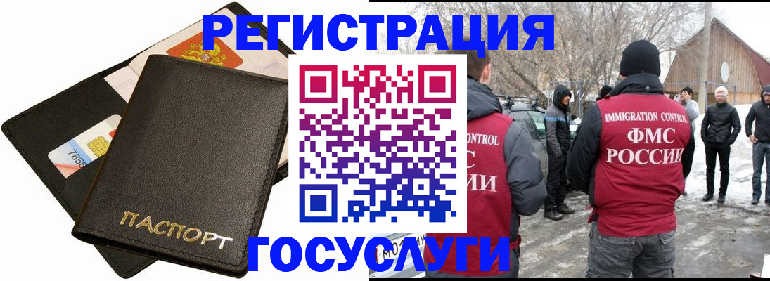 регистрация для дет. сада в Сахалинской области